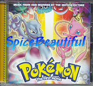 Pokemon soundtrack - "(Hey You) Free Up Your Mind" 1999